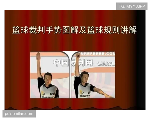 篮球规则中走步违例的具体判定标准与细节内容全面解读 篮球规则中走步违例的具体判定标准与细节内容全面解读