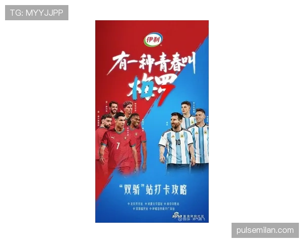 2026世界杯32强战回顾：四场比赛决定16强席位