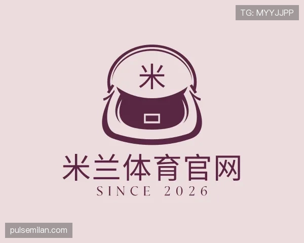 认识米兰官网